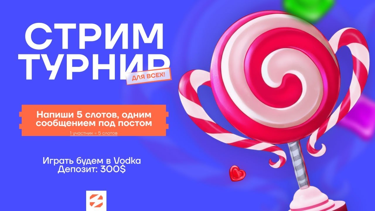 ЗАНОСЫ НЕДЕЛИ И РОЗЫГРЫШИ BLASTER НА СТРИМЕ! 