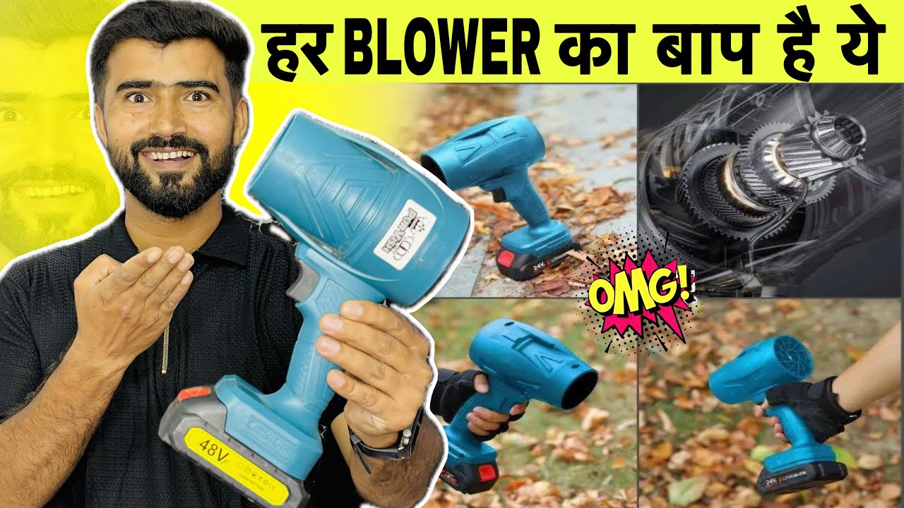 आँधी जैसी हवा 😳|| Blower Portable Dust Cleaner || Handheld Turbo Jet Blower || Mini Turbo Jet Fan