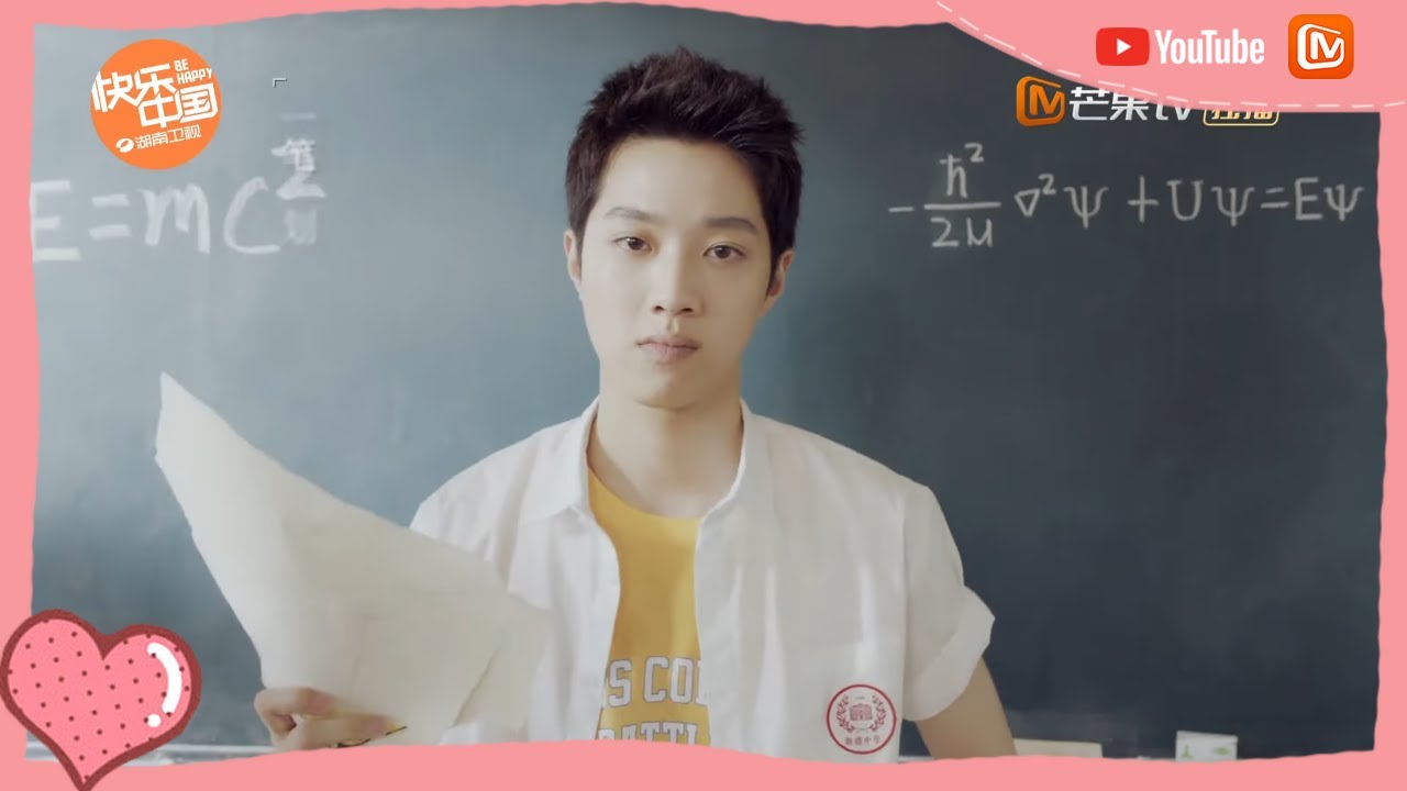 《别想打扰我学习》主题曲MV：赖冠霖新歌首发！热血校园梦熊熊燃烧 Don't Disturb My Learning【芒果TV心动频道】