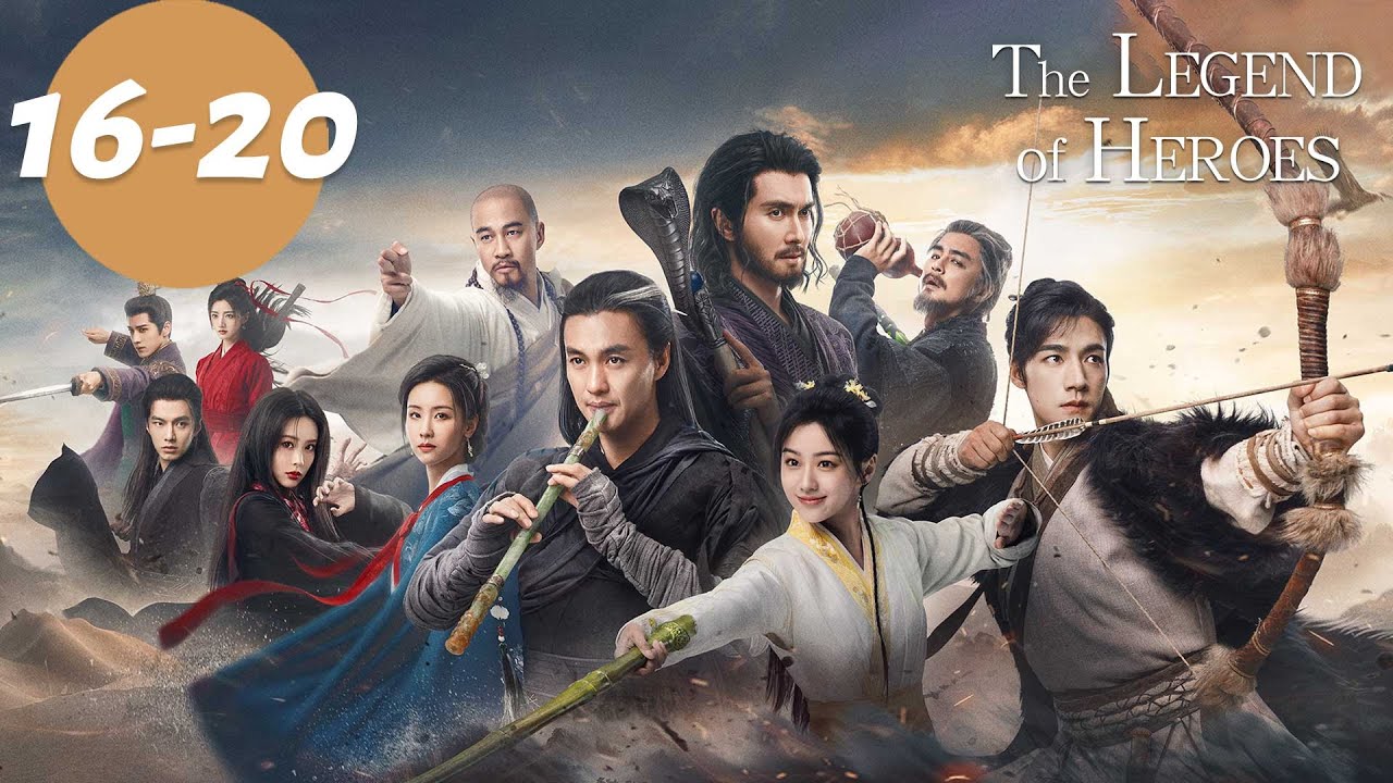 ENG SUB | The Legend of Heroes | EP16-20 | #铁血丹心 #金庸武侠世界