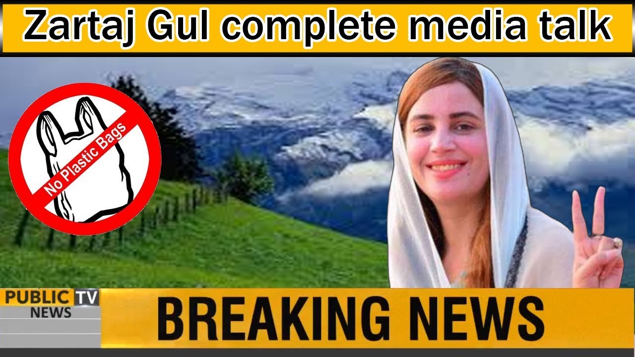 No More Plastic Bags | Zartaj Gul Media Talk | 21 August 2019