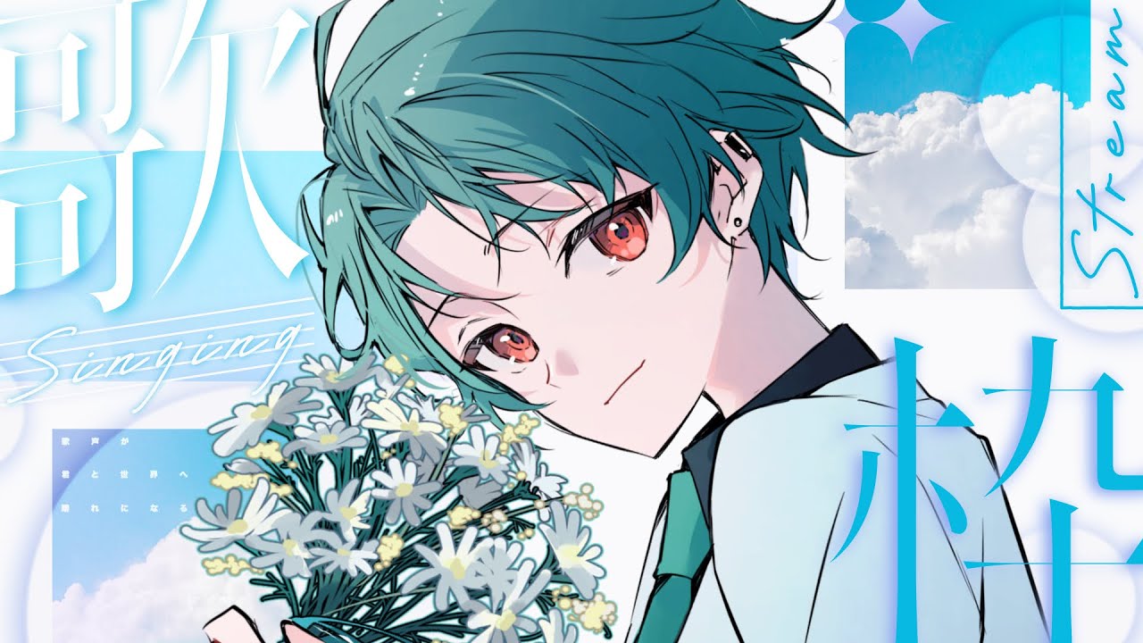 【#歌枠】ボカロ縛りで歌枠🎤【#karaoke】#vocaloid #shorts