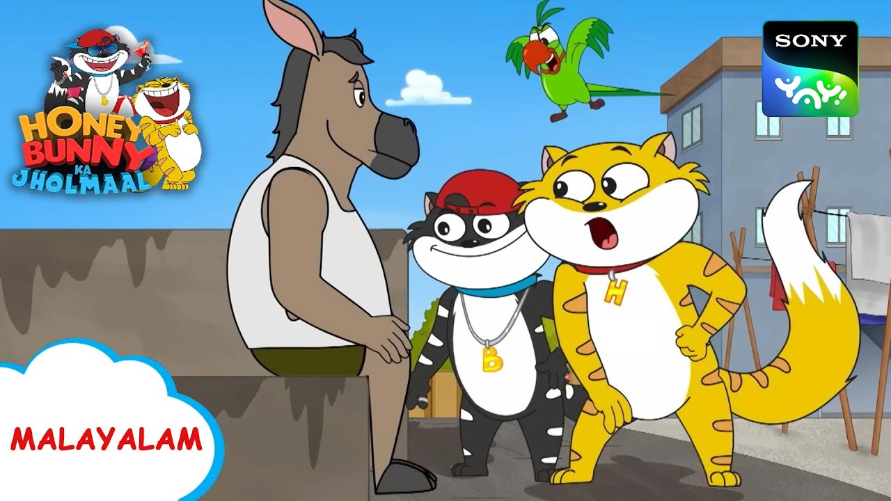 കഴുതയുടെ പരിക്ക് | Honey Bunny Ka Jholmaal | Full Episode In Malayalam | Videos For Kids