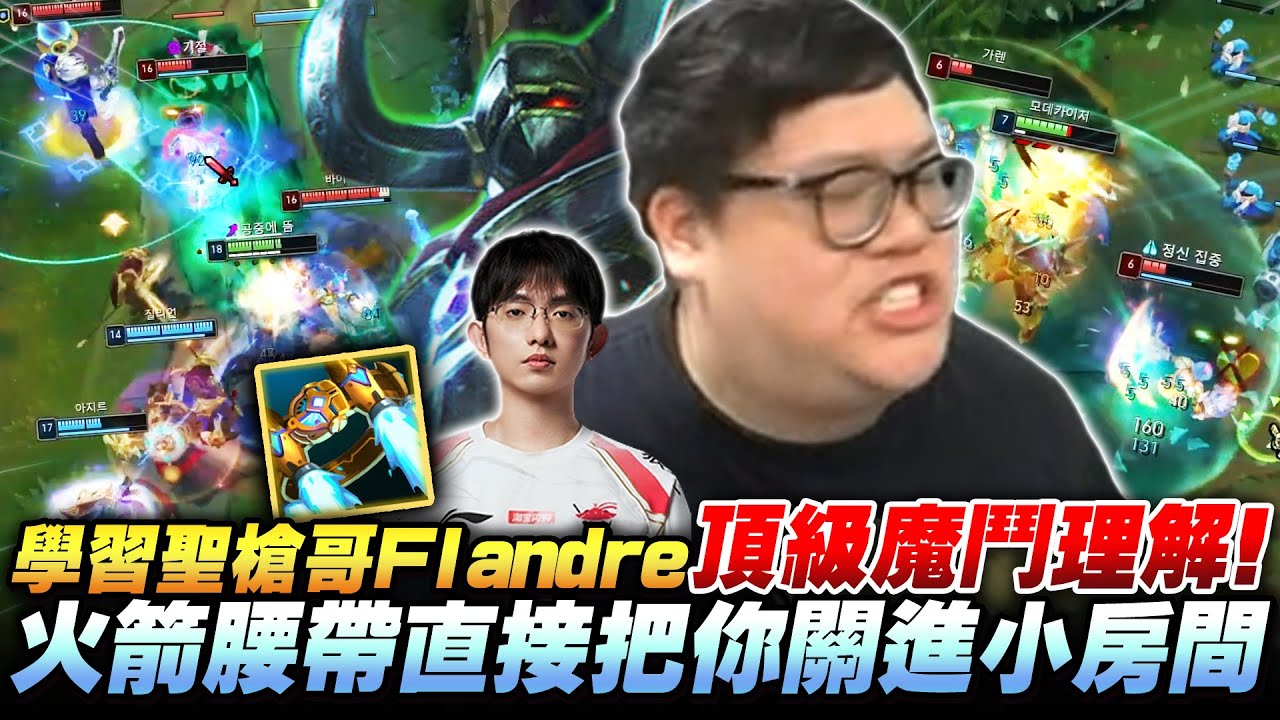 【Stanley】致敬聖槍哥的魔鬥凱薩！板甲＋納什展現真正的魔鬥實力！腰帶強制關進小房間...不管誰進來都是原地敲死！就算被吸奶也能硬換一個～這才是魔鬥的真正快樂！