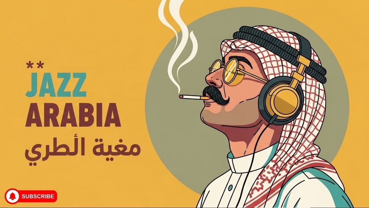 Desert Mood Jazz 🌙 Arabic Scales with Western Jazz Feel