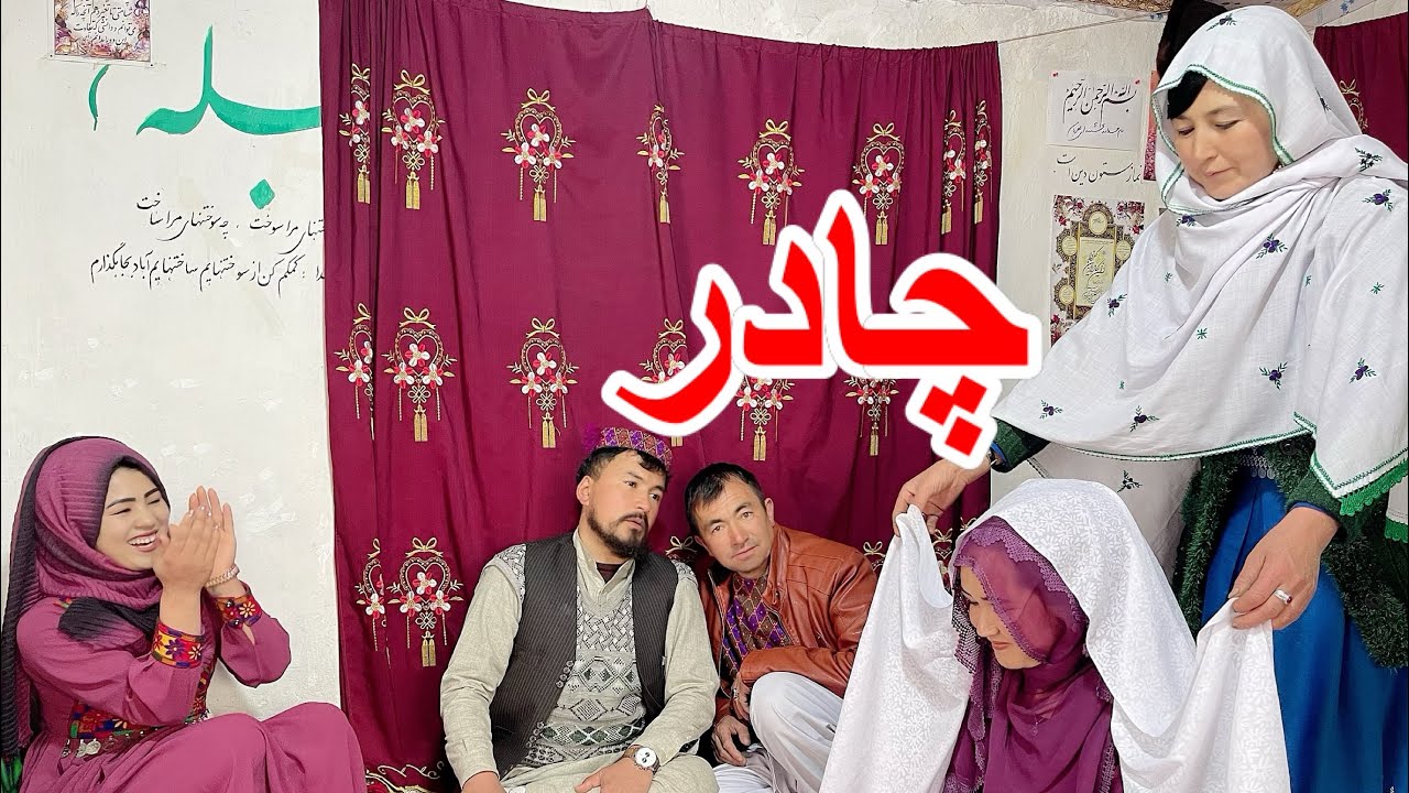 برادر شکاک قسمت 69🤣مادر سلمان چادر برای عروس نو آوردنnew hazaragi film