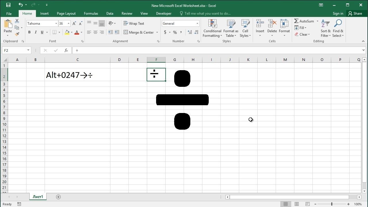 How to Type the Divide (Division) Symbol in Excel