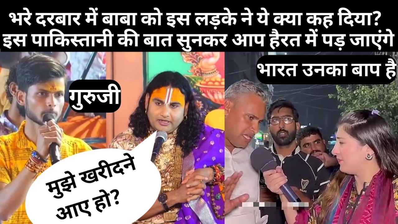 इस पाकिस्तानी ने भारत के बारे में ये क्या कह दिया। मोदी अमित दोनों हैरान परेशान🫢🫢🫢🫢🫢🫢today breaking