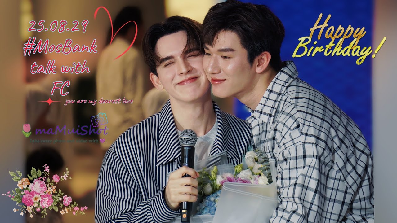 (Fancam)25.08.29 #MosBank รวมพล งาน #SACIT