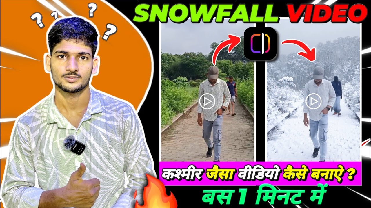 Snowfall Video कैसे Edit करें? | कश्मीर जैसा वीडियो कैसे बनाऐ? | Snowfall Video Editing? | 