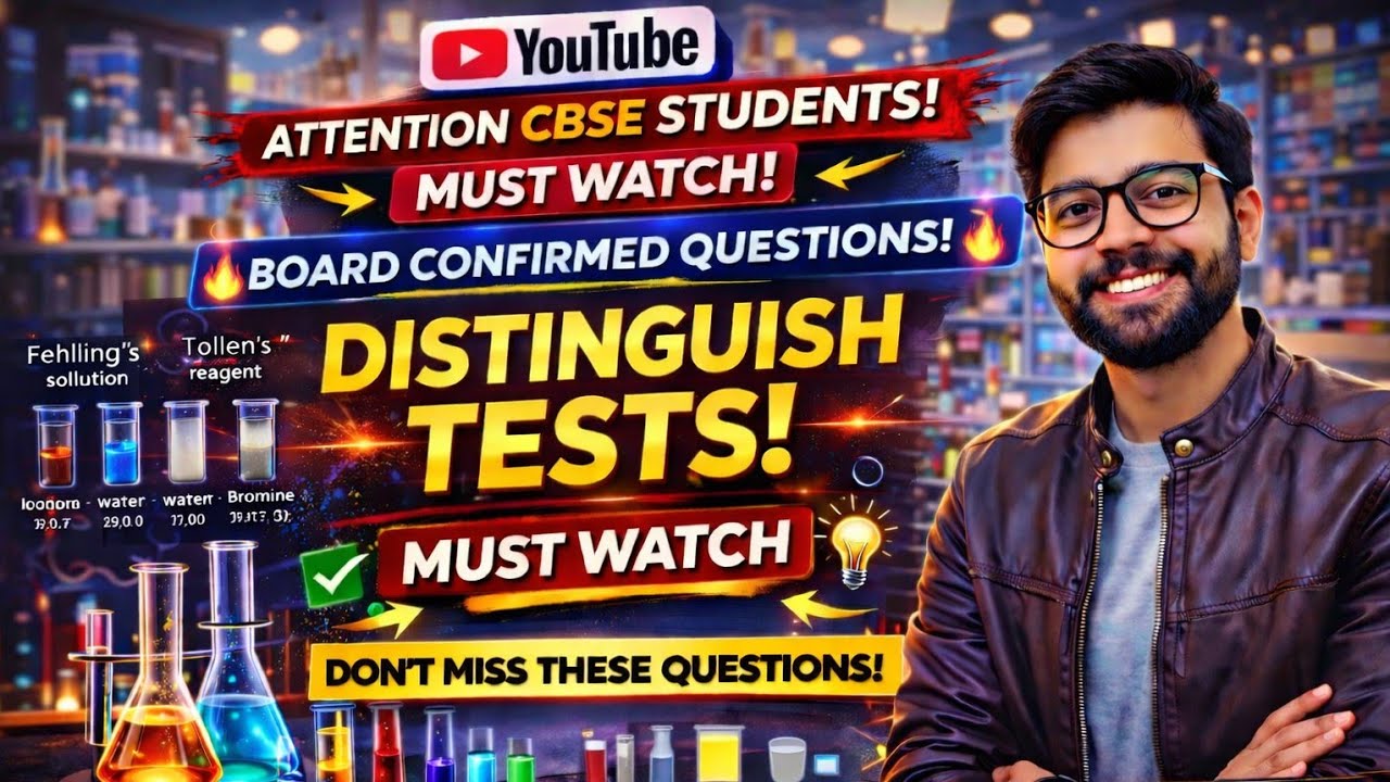 Important Distinguish Test for CBSE board Examination