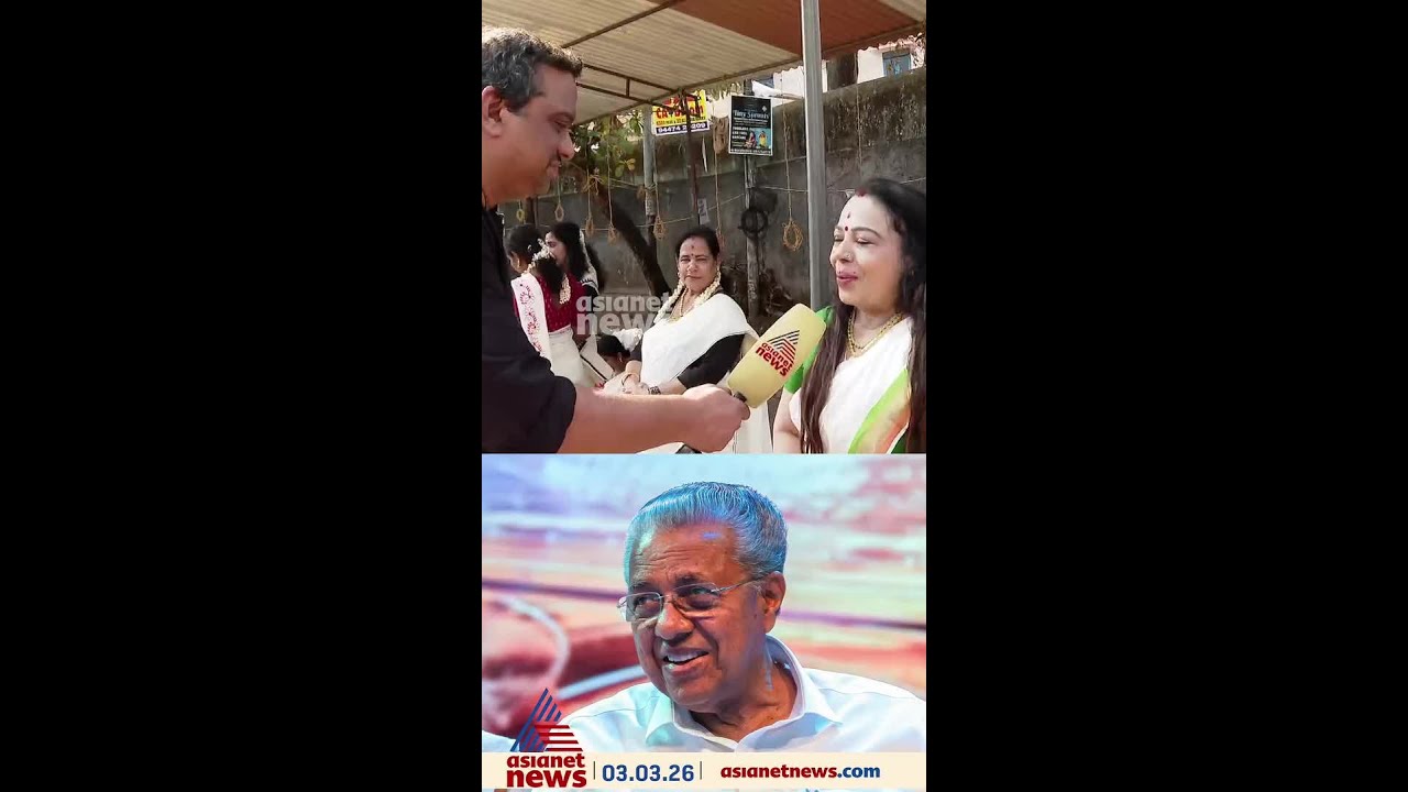 'പട്ടിണിയില്ലാത്തൊരു കേരളം നമുക്ക് തന്നു.. പിണറായിക്ക്  കേരളത്തെ നയിക്കാൻ കൂടുതൽ ആരോഗ്യം നൽകണേ..'