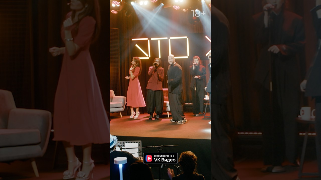 Третий выпуск шоу «Это хит» с MONA уже на VK Видео!