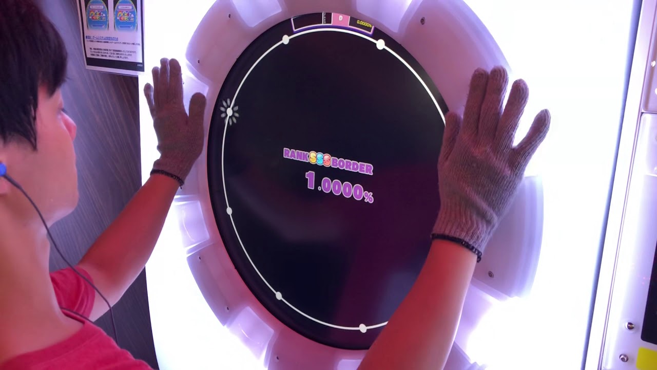 【直撮りmaimaiでらっくす】Amakage! Halcyon でらっくす譜面 MASTER 初ALL PERFECT(AP+)