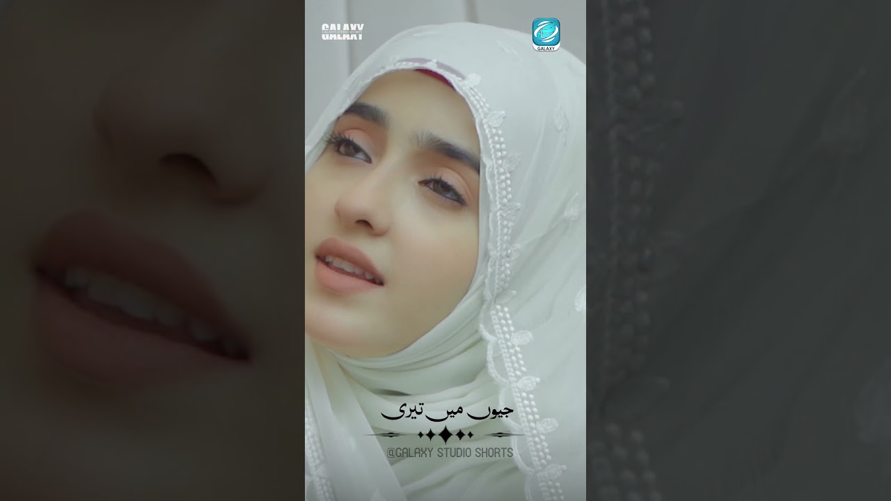 New Status Syeda Areeba Fatima-Mera Dil Badal Day-Galaxy Studio#shorts #viral #newnaat #youtube