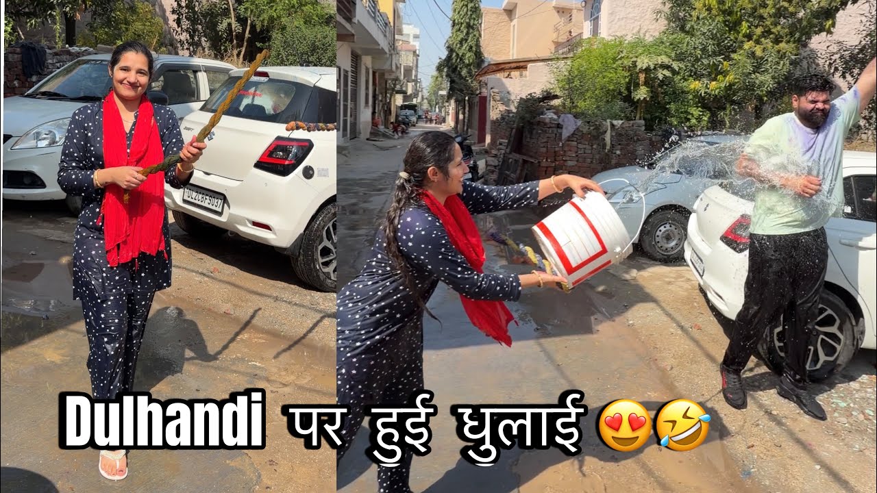 देवरों की पिटाई का Special Vlog 😝😍