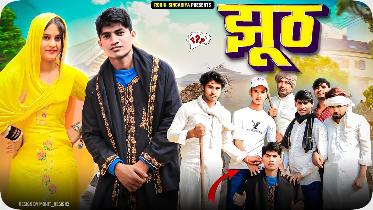 Robin ko jhoot  //@RobinSingariya //@Sagunrawat9003 //singariya video//comedy video