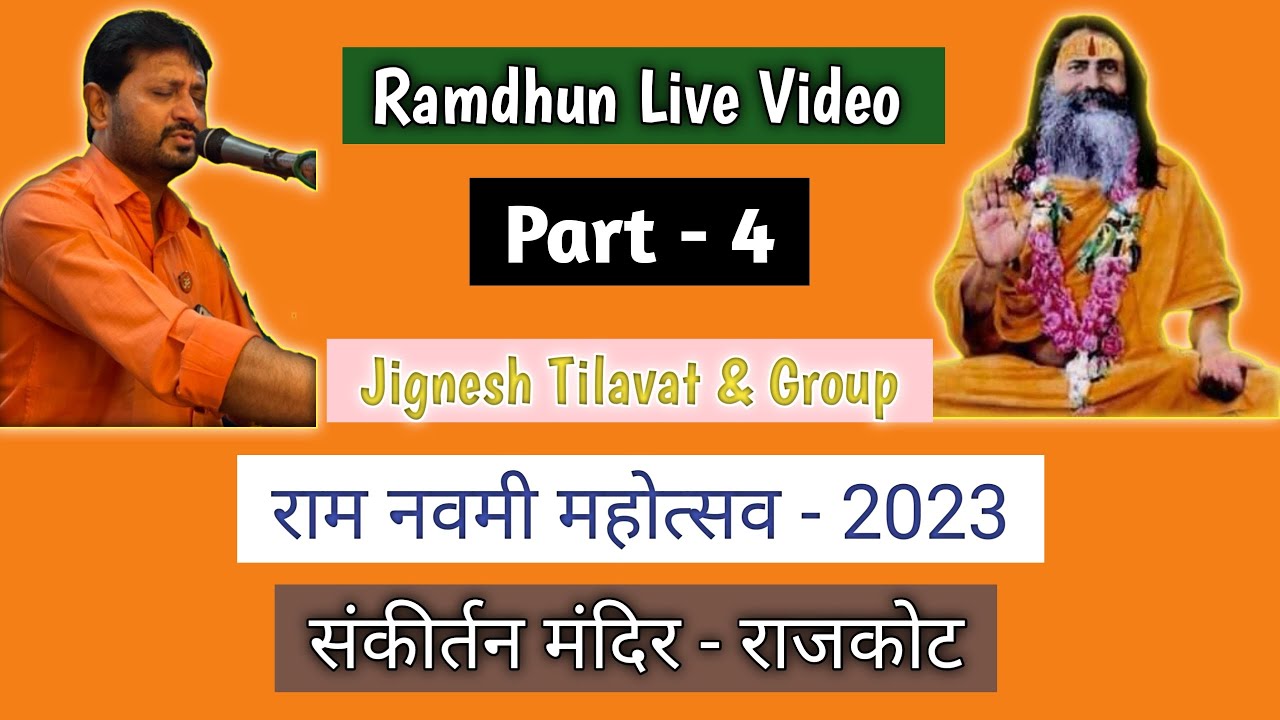 Live Ramdhun Part 4 | Ram Navmi 2023 | Jignesh Tilavat
