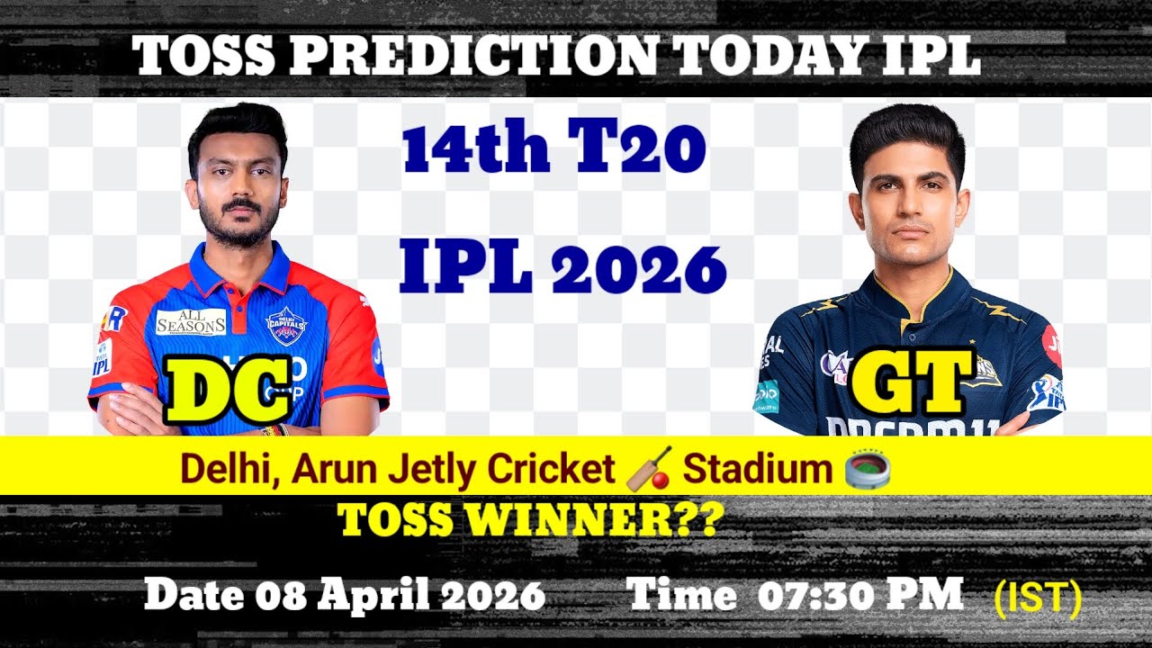 DC vs GT 😱 toss prediction Today | aaj toss kon jitega | indian premier league 2026