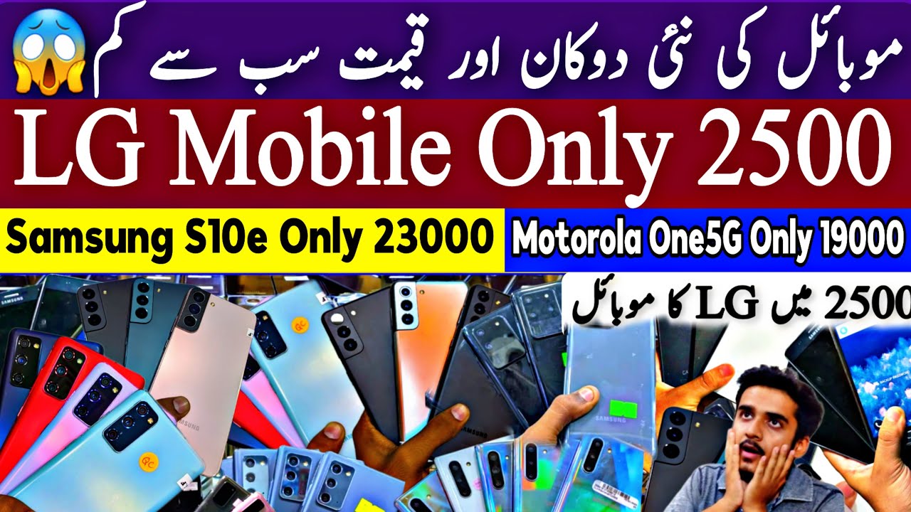 Most Cheapest mobile SamsungS10E,S10,s10+,s20,s20plus,s21,s21plus LG K92 MotorolaGstylus One5G Power