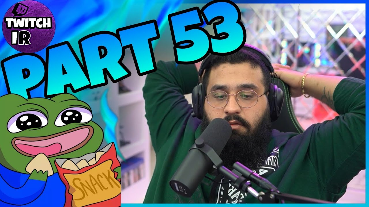 Twitch iR part 52 | قسمت پنجاه و دوم کلیپ های توییچ ای ار