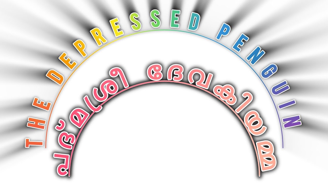 The depressed penguin| Padmasree Devaki Amma