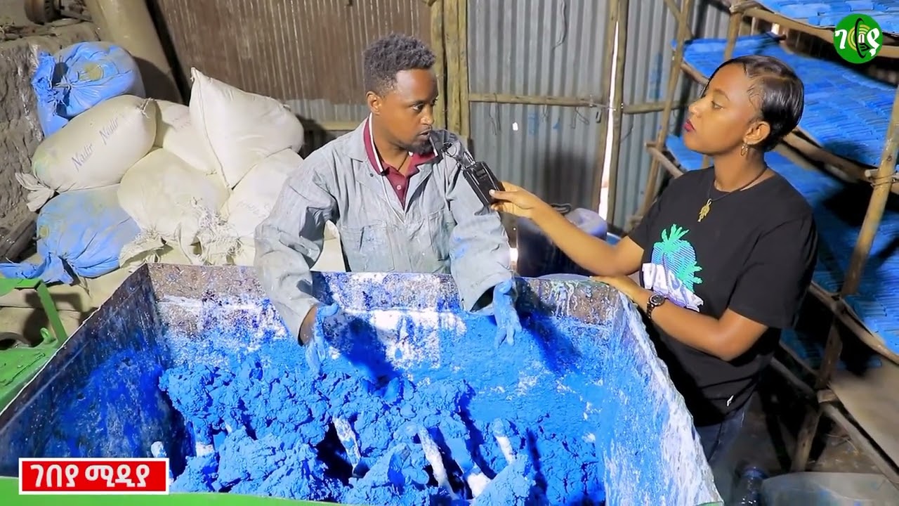 #elegant #machine #ሳሙና #በተግባር የተደገፈ ስልጠና  #Ethiopia