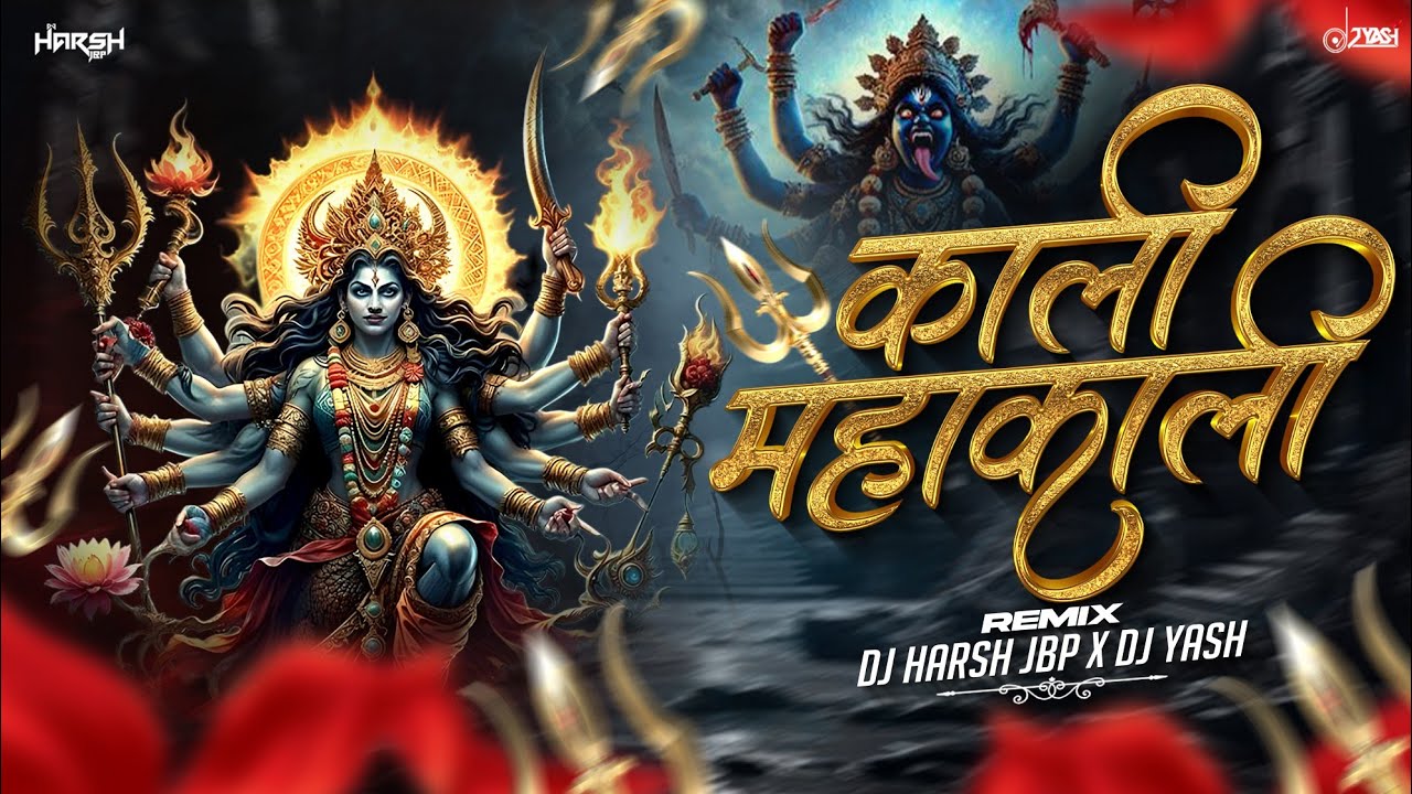 KanchGhar Wali | Maha Kali | Remix | Dj Harsh Jbp | Dj Yash Awasthi | Utsav Vol7 