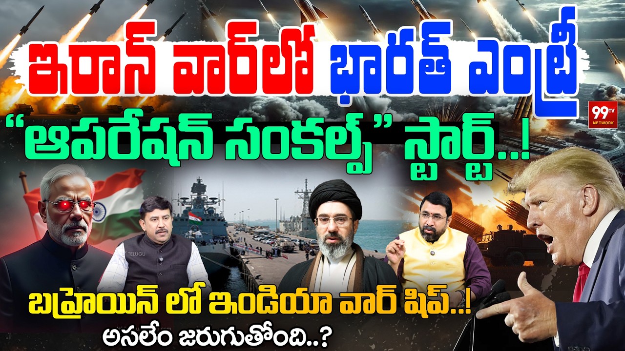 India Entry Iran War Zone : 