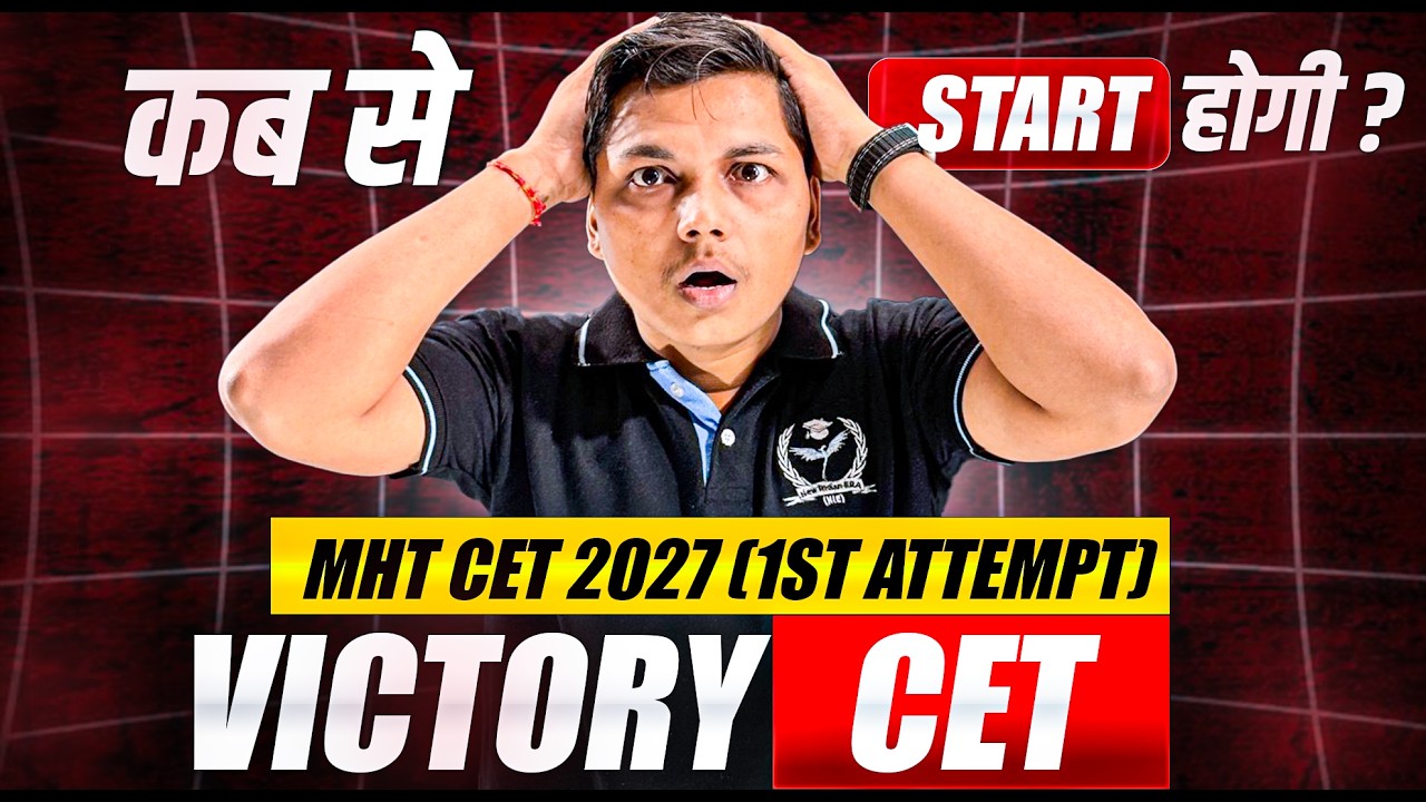 Full Year MHT CET 2027- ( Victory CET ) Batch कबसे Start होगी ? #mhtCET2027 #cetexam2027