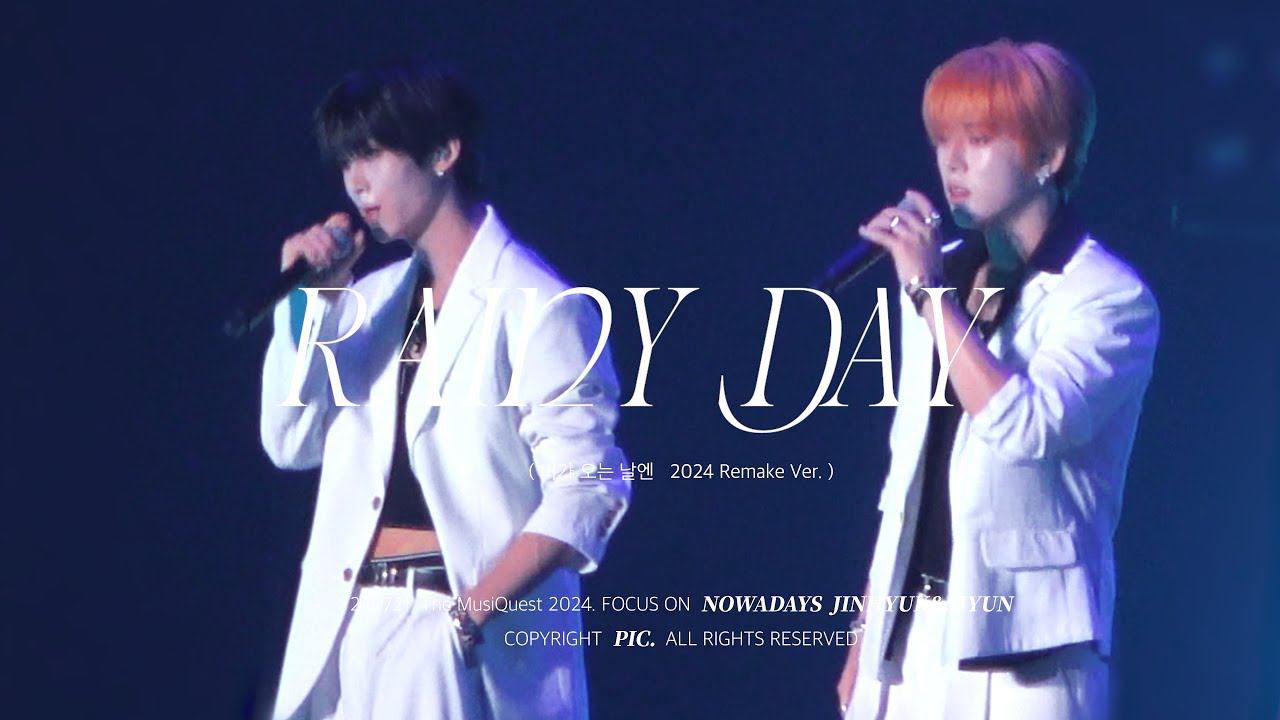 [4K][FANCAM] 240721 NOWADAYS JINHYUK SIYUN 나우어데이즈 진혁 시윤 The MusiQuest 2024 - 'Rainy day' 직캠