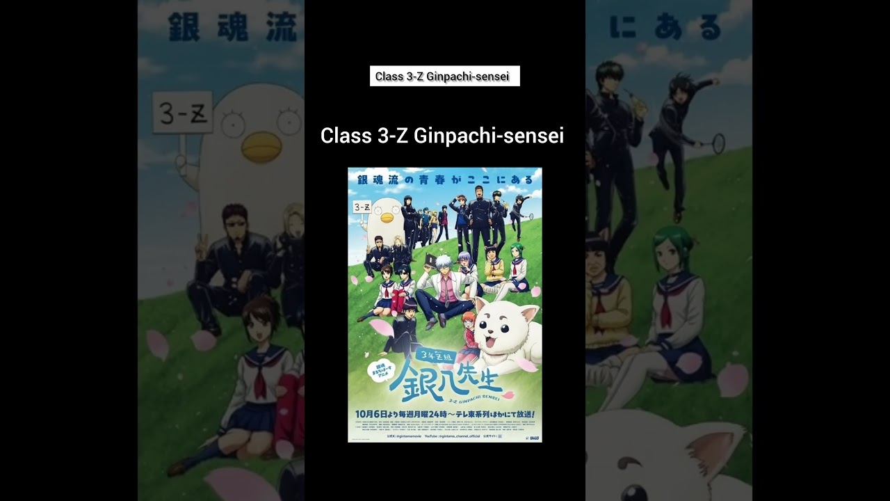 Japanese anime starting on oct 2025 #japaneseanime #japaneseanimation