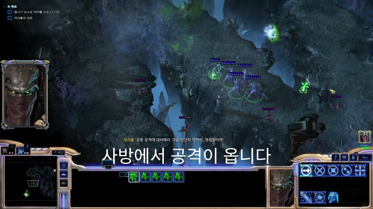 자날 캠페인 아주어려움 모든 업적 -파멸의속삭임-