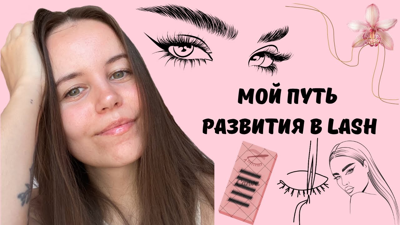 МОИ ОШИБКИ: «нездоровая» конкуренция, работа с подругами, копирование «успешных» мастеров, выгорание