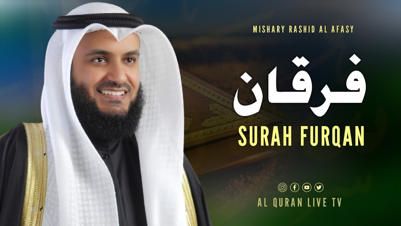 Surah Al Furqan (سورة الفرقان) | Mishary Al Afasy | Al Quran Live TV