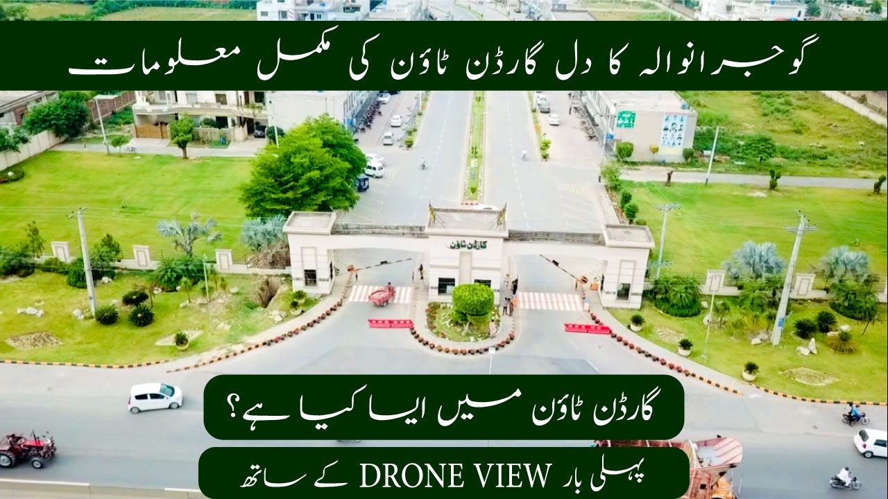 GARDEN TOWN PH#3 GUJRANWALA // FULL INFORMATION & DRONE VIEW #topdealrealestate #gardentown