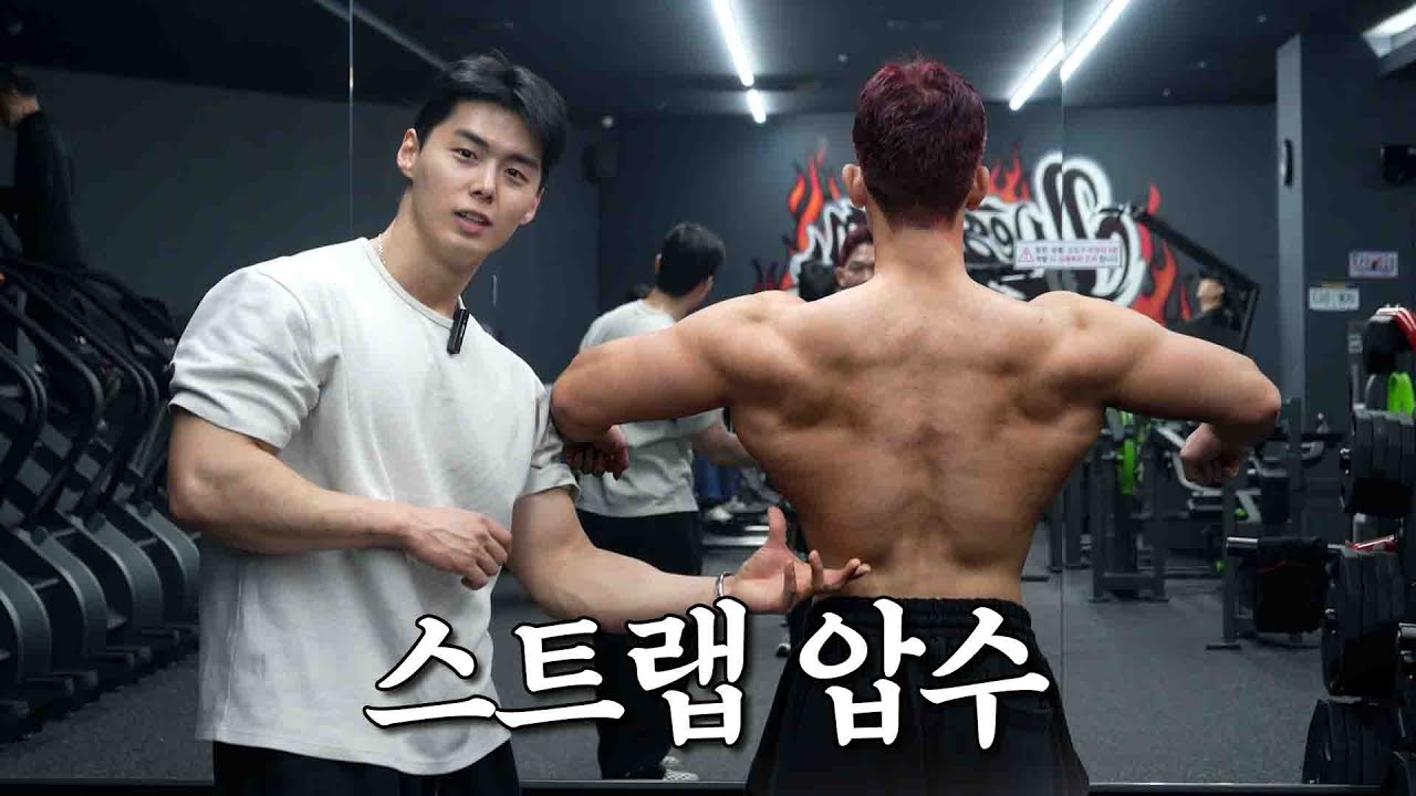 일반인이 허리까지 꽉찬 광배근을 만든 비법