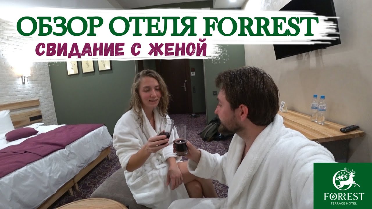 Где остановится во Владикавказе? Отель Форест Владикавказ FORREST TERRACE HOTEL Туризм Осетия