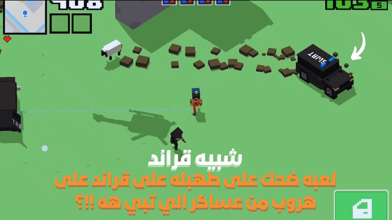 لعبه جديده شبيه قراند وا حلوه وا مطرده من شرطه ضحك في ضحك هههه 😅🔥| srw 2