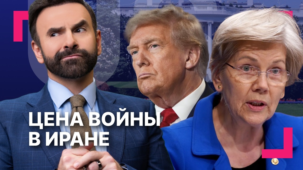 Атака на Белый дом ][ Иран увеличил список «законных целей»