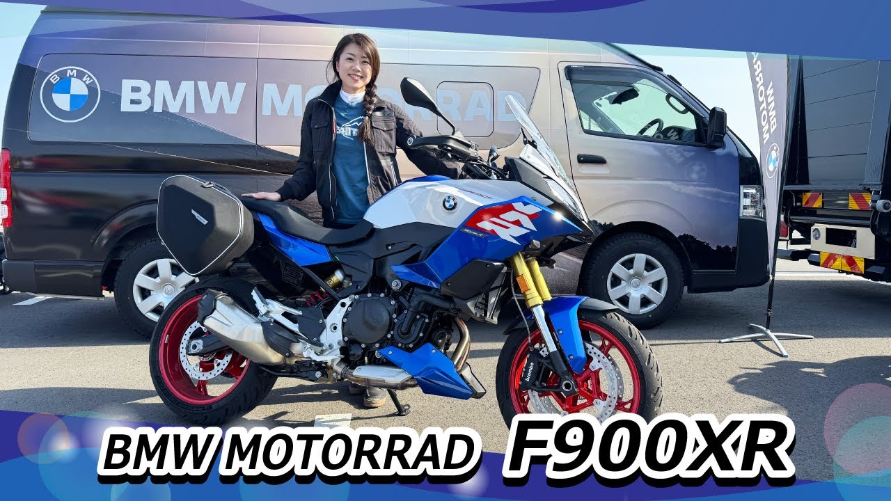 新型F900XR【BMW MOTORRAD】インプレ