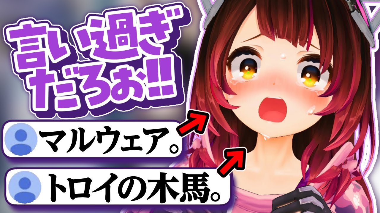 【実はガチ恋】ロボ子さん、ボロクソに言われる。【ロボ子さん/ホロライブ切り抜き/0期生】