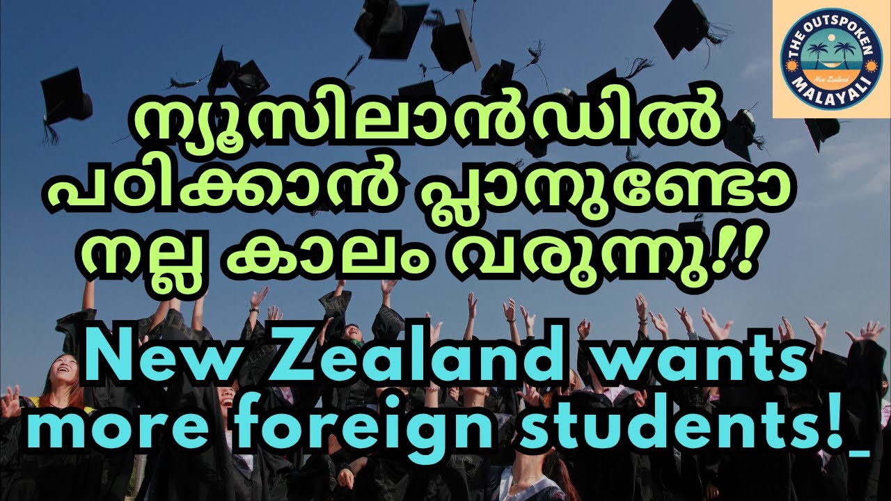 ന്യൂസിലാന്റിൽ പഠിക്കാൻ പ്ലാനുണ്ടോ, നല്ല കാലം വരുന്നൂ. New Zealand Wants More Foreign Students.