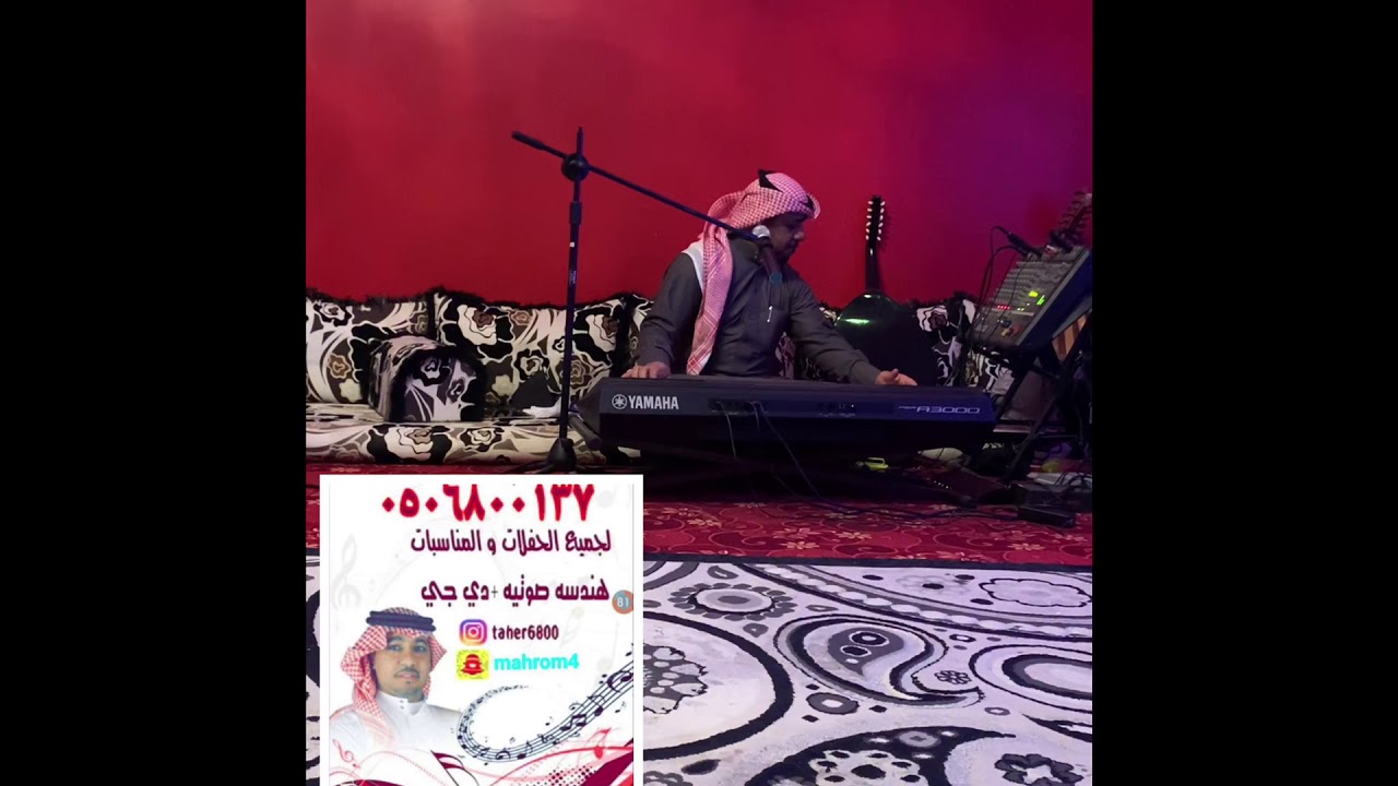 الفنان بونايل
