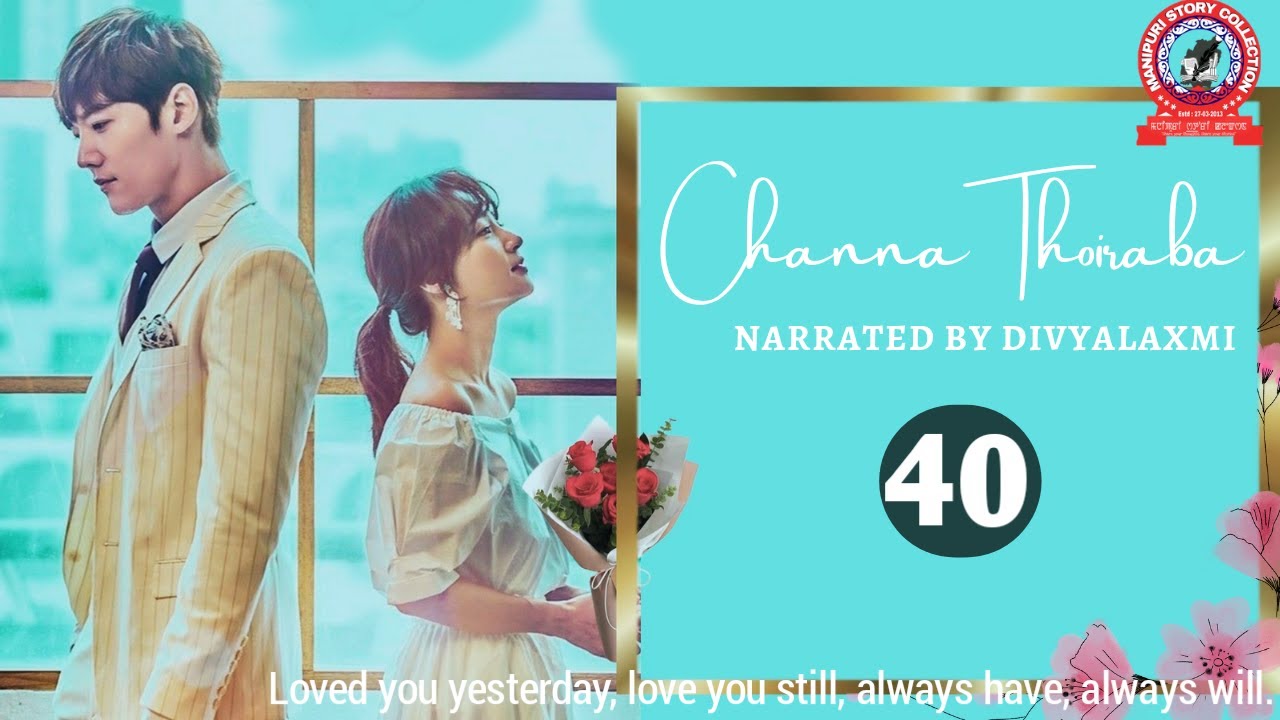 Channa Thoiraba (40) Loved you yesterday, love you still, always have, always will.