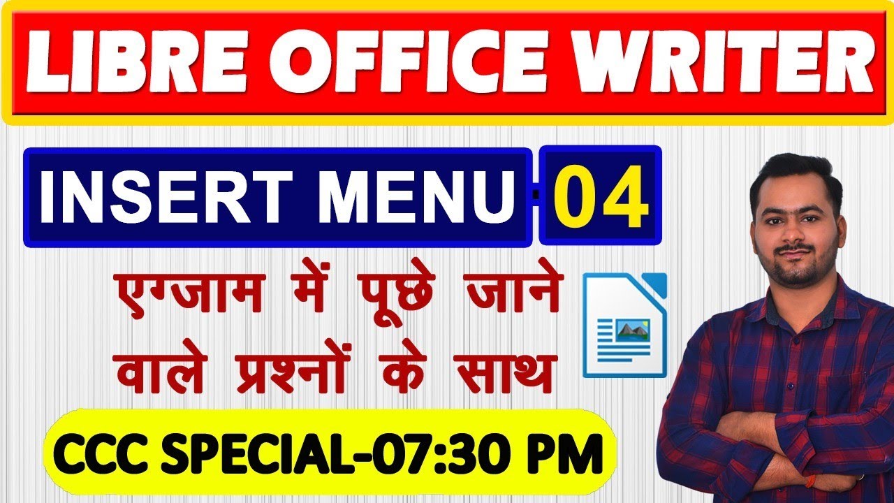 Insert Menu in Libre office Writer|Writer Insert Tab in Hindi|CCC EXAM PREPARATION|CCC DEC Exam 2020