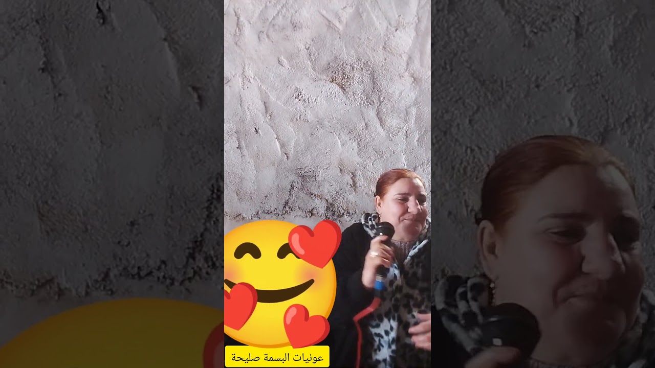 جديد وحصري عونيات البسمة#اغنية#سعدي #حار 