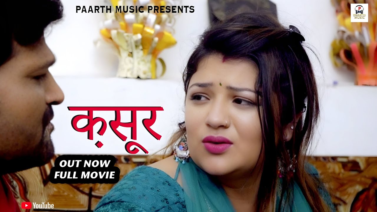 Kasoor - Dehati Movie | Pradeep Sonu | Sonal Khatri | Nikki Rana | Haryanvi Movie