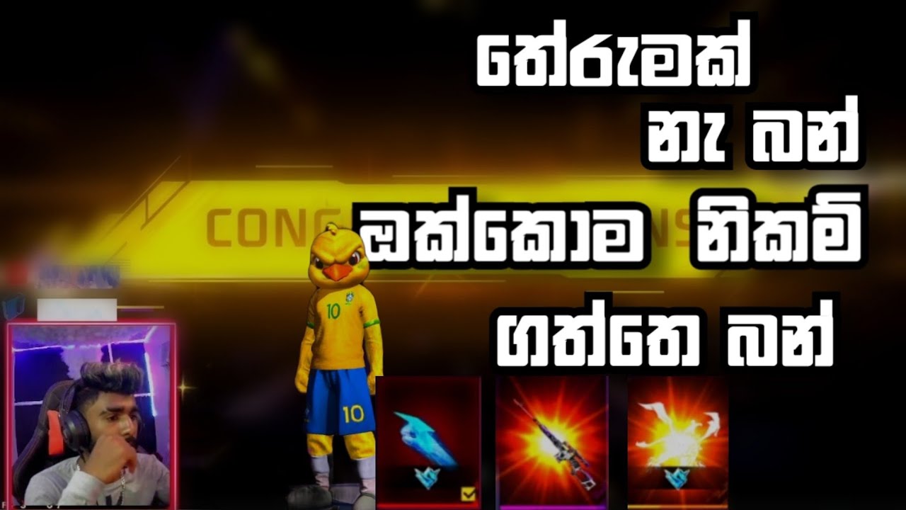 දැනට ඇවිත් තියෙන ඉවෙන්ට් ඔක්කොම කම්ප්ලීට් කලා බන්ග් || FREE FIRE ALL EVENTS COMPLETED || BILLA