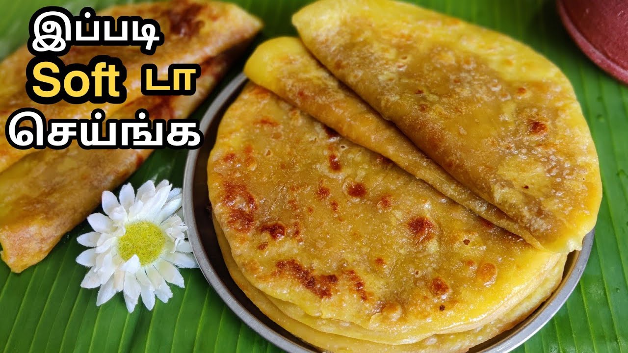 பத்து கூட சாப்பிடலாம் 😋 பருப்பு போலி |Puran Poli In tamil | Paruppu Poli Recipe